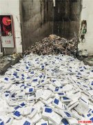 洗發水銷毀,沐浴露銷毀，牙膏銷毀，洗手液銷毀,廣州益福銷毀中心