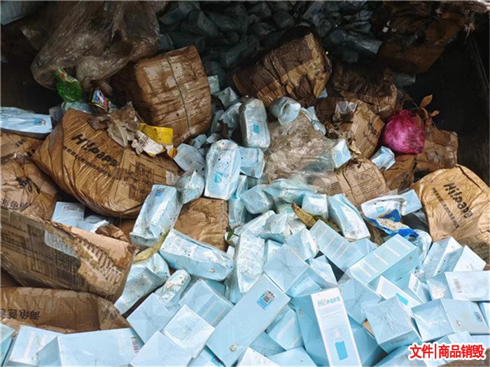 過期洗發水銷毀,過期洗衣粉,洗衣液銷毀,沐浴露銷毀處理